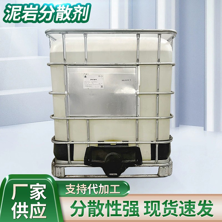 盾構(gòu)分散劑在盾構(gòu)施工時(shí)的特性