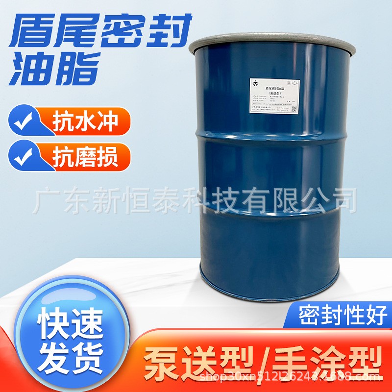 使用盾尾油脂的員工也是要經(jīng)歷培訓的